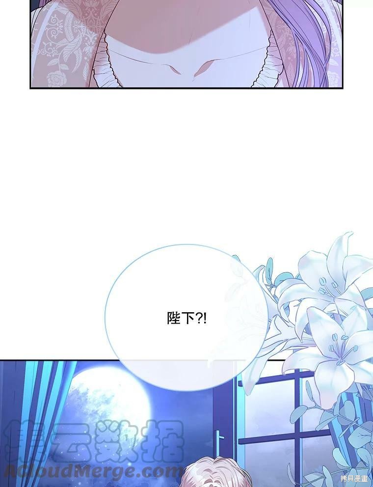 第59话32
