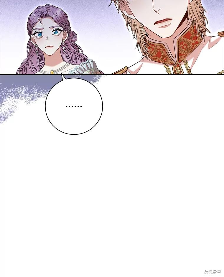 第81话42