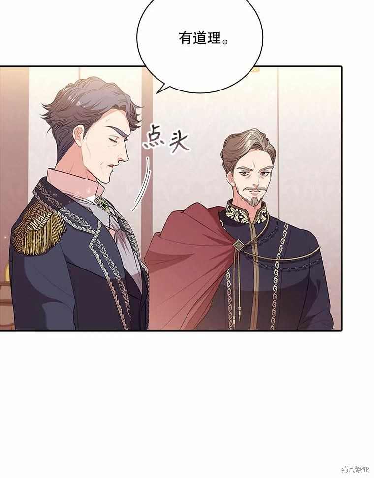 第64话28