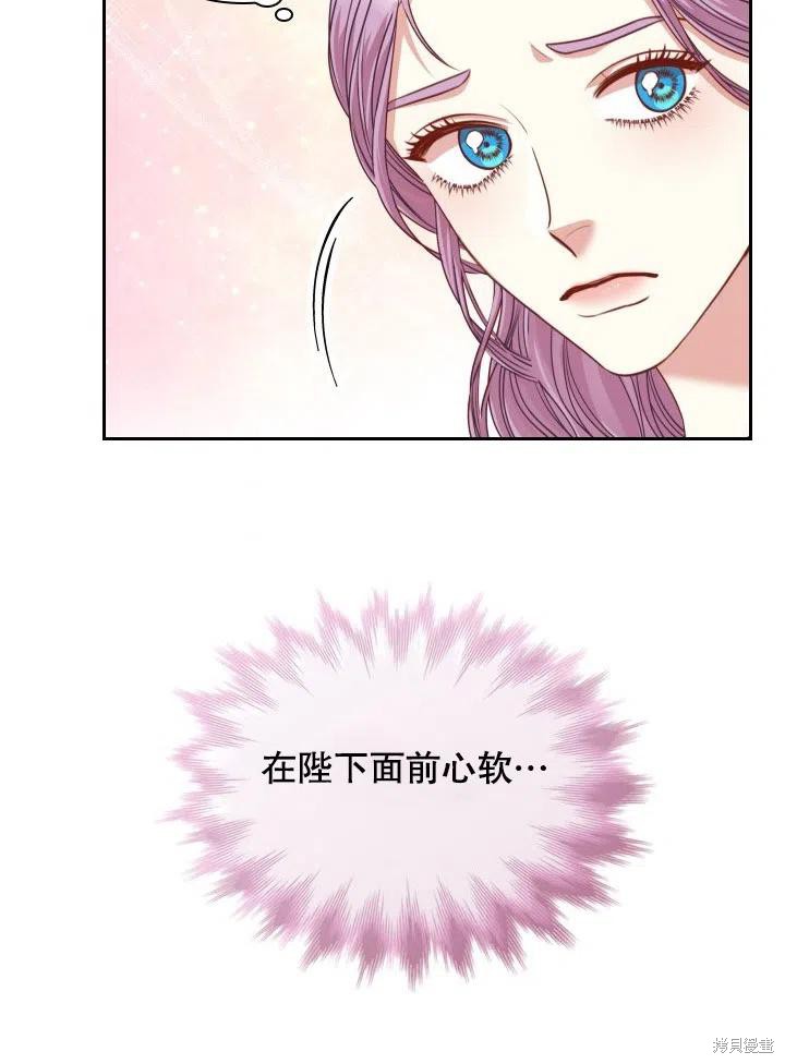 第45话52