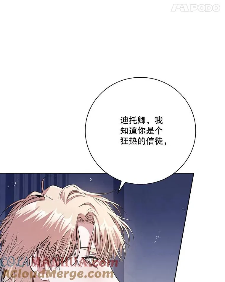 96.角色扮演76