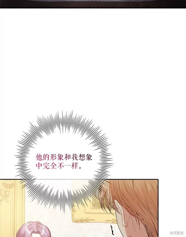 第80话106
