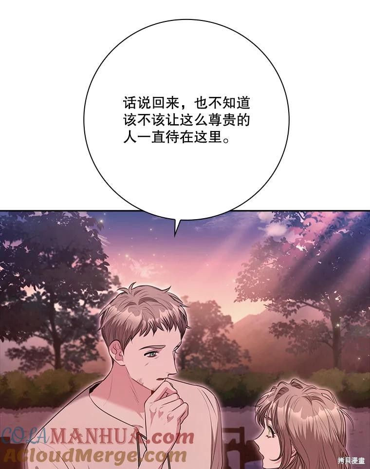 第90话80