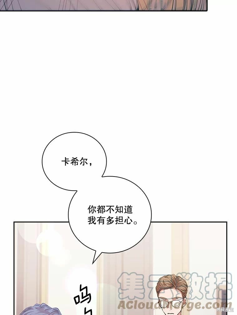 第68话88