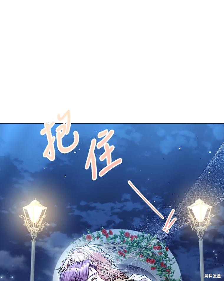 第81话85