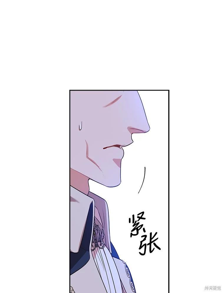 第74话86