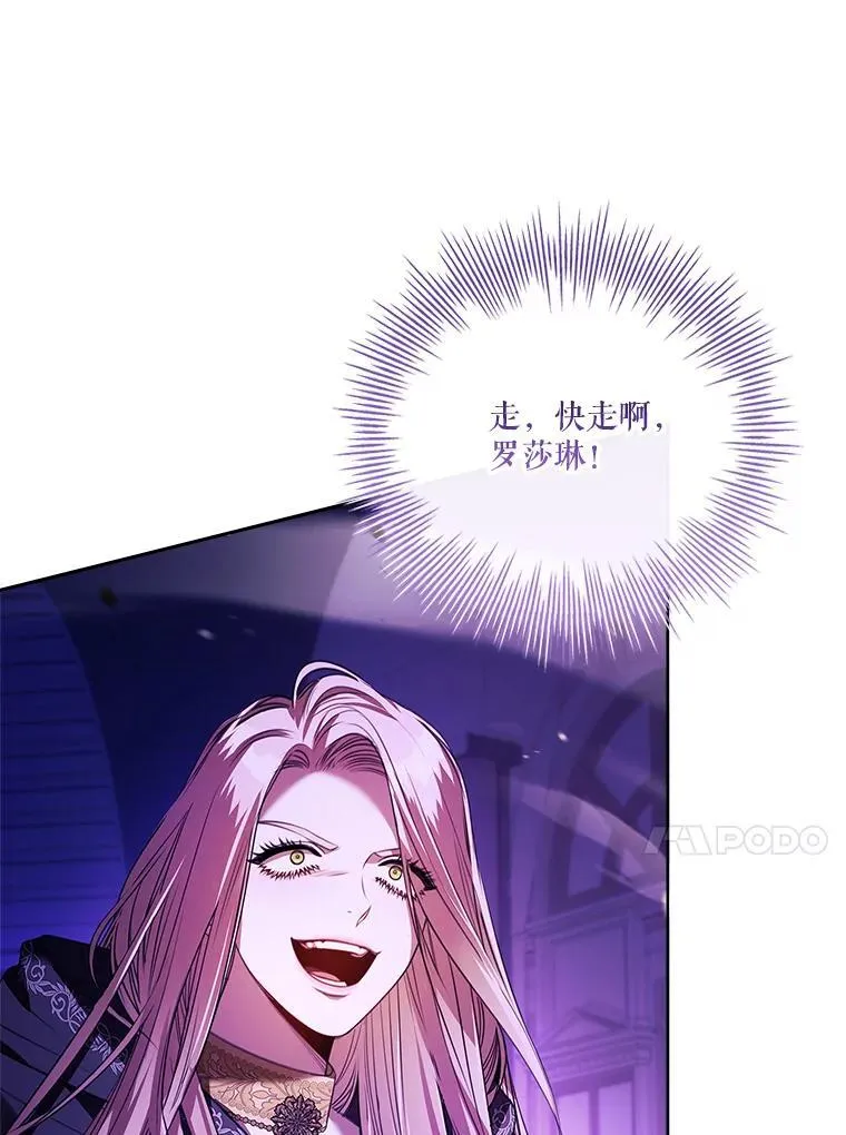 105.重回原来世界？114