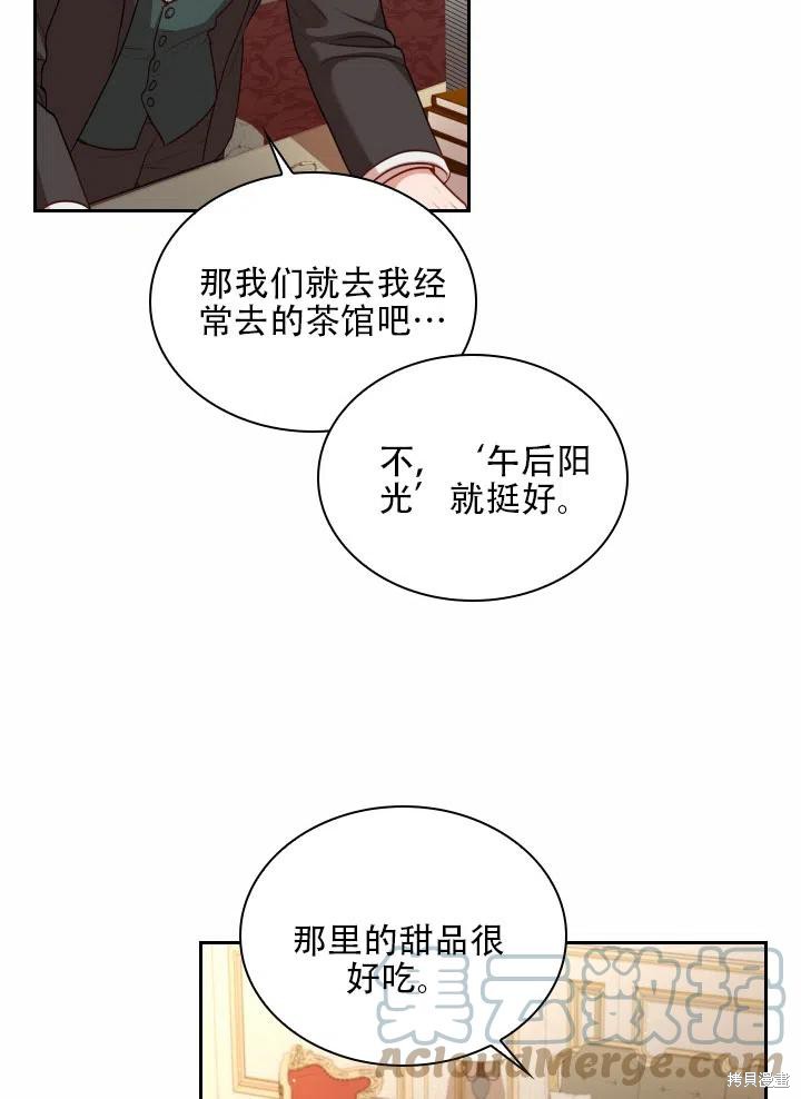 第40话28