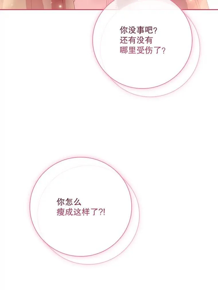 109.温馨的气氛49