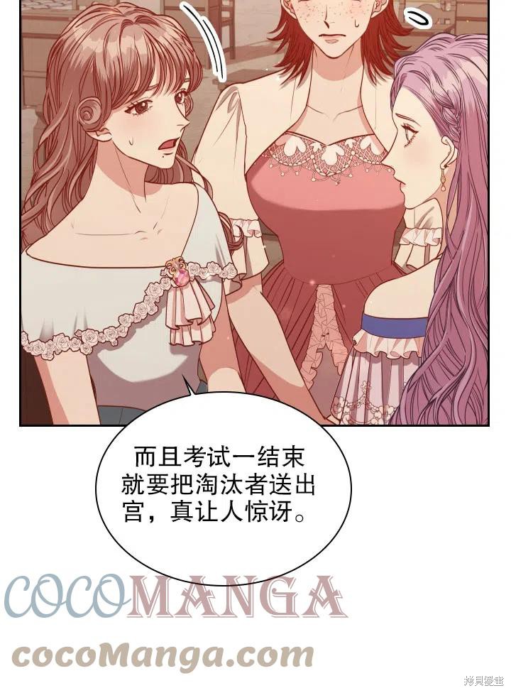 第50话33