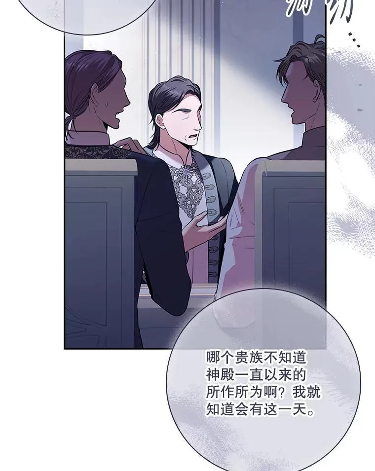 96.角色扮演73