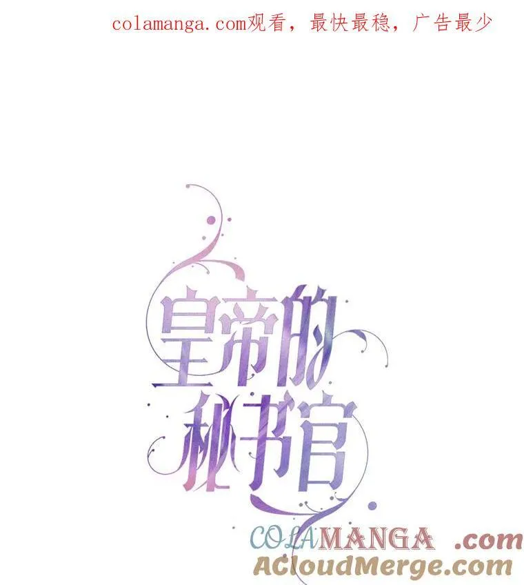 102.婚礼出意外0