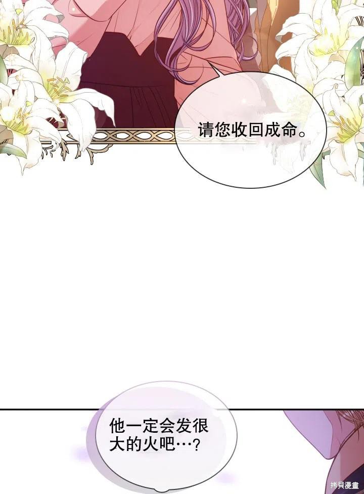 第45话61