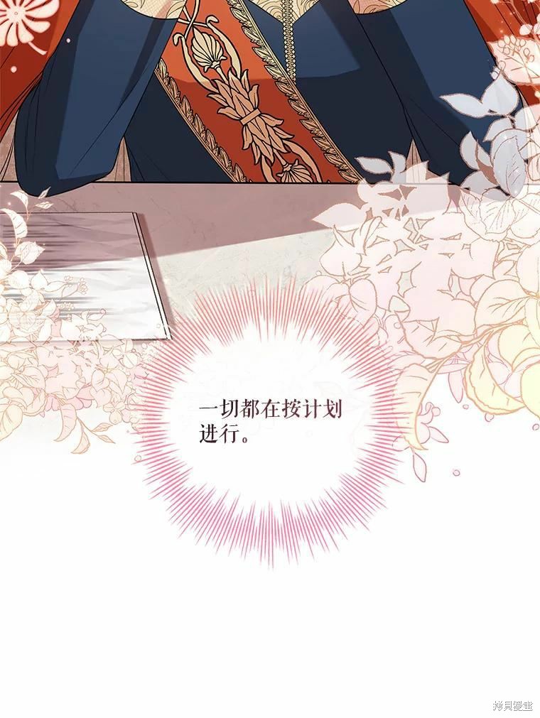 第67话33