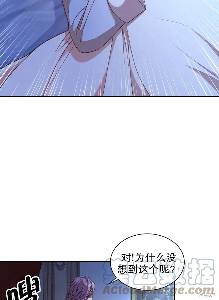 第47话66