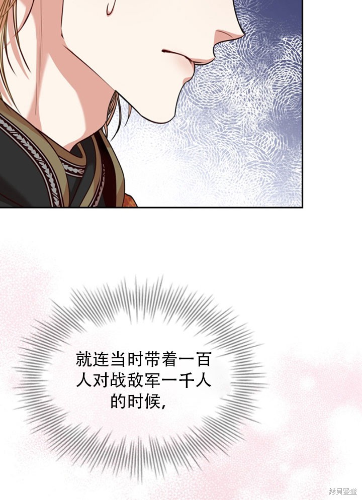 第28话10