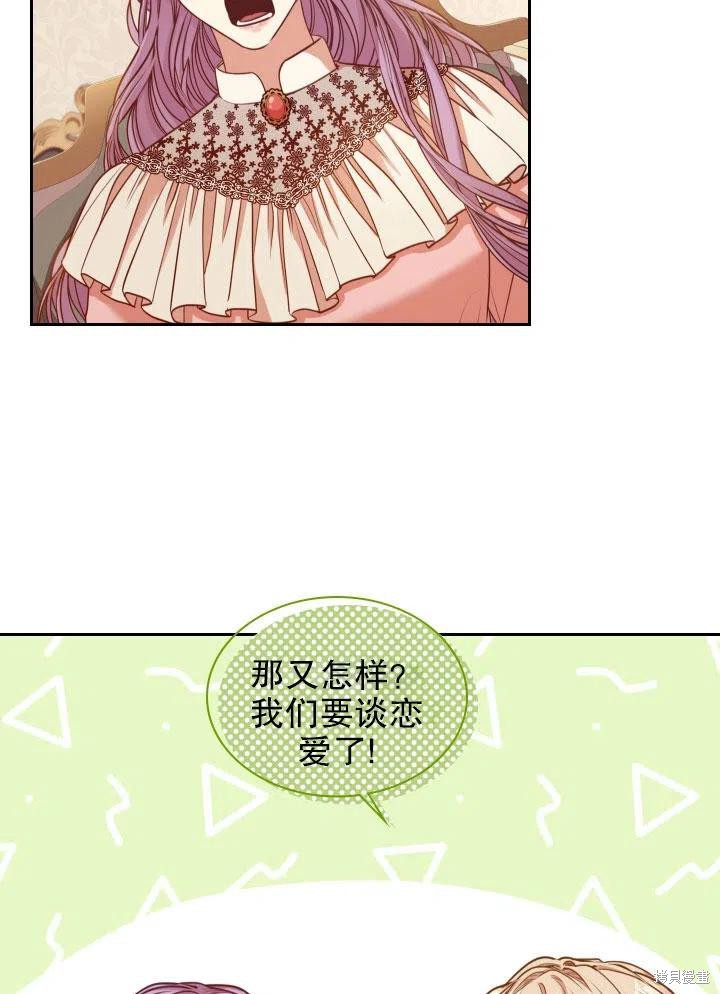 第46话43