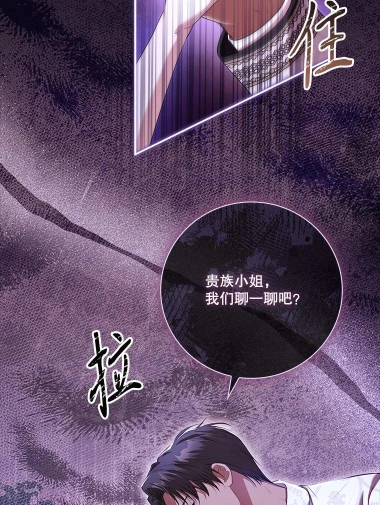 95.搭讪55