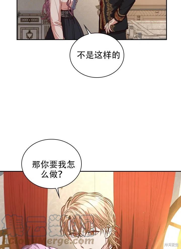 第37话72