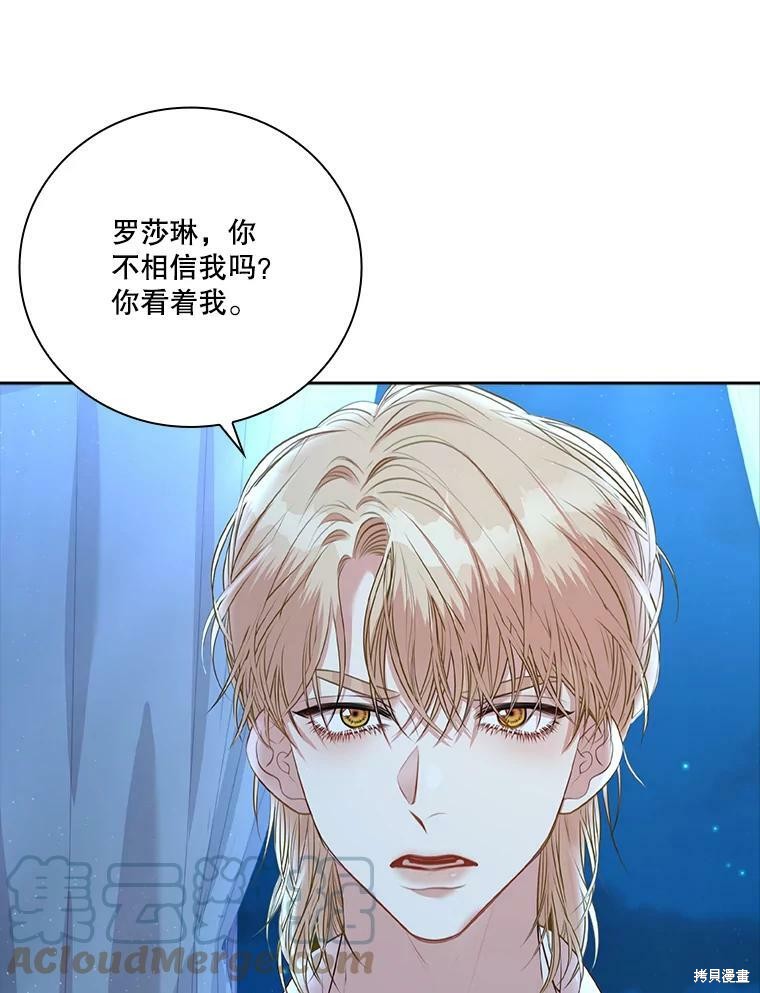 第59话48