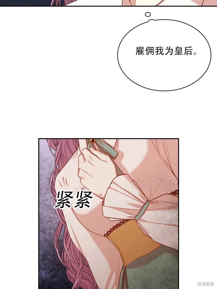 第44话34