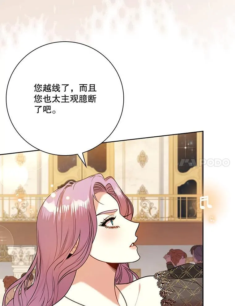 101.邀请共舞69