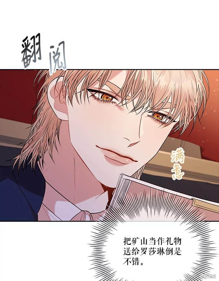 第84话6