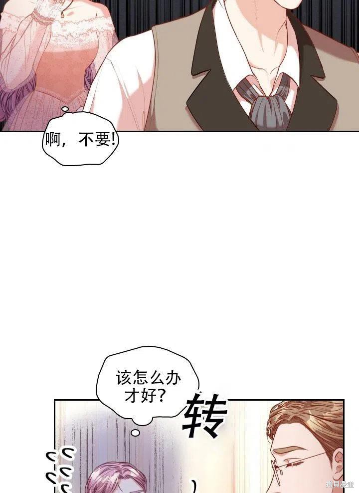 第41话40