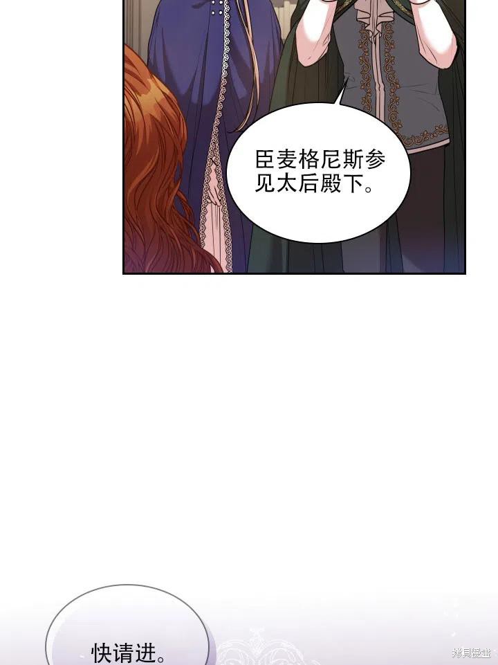 第44话56
