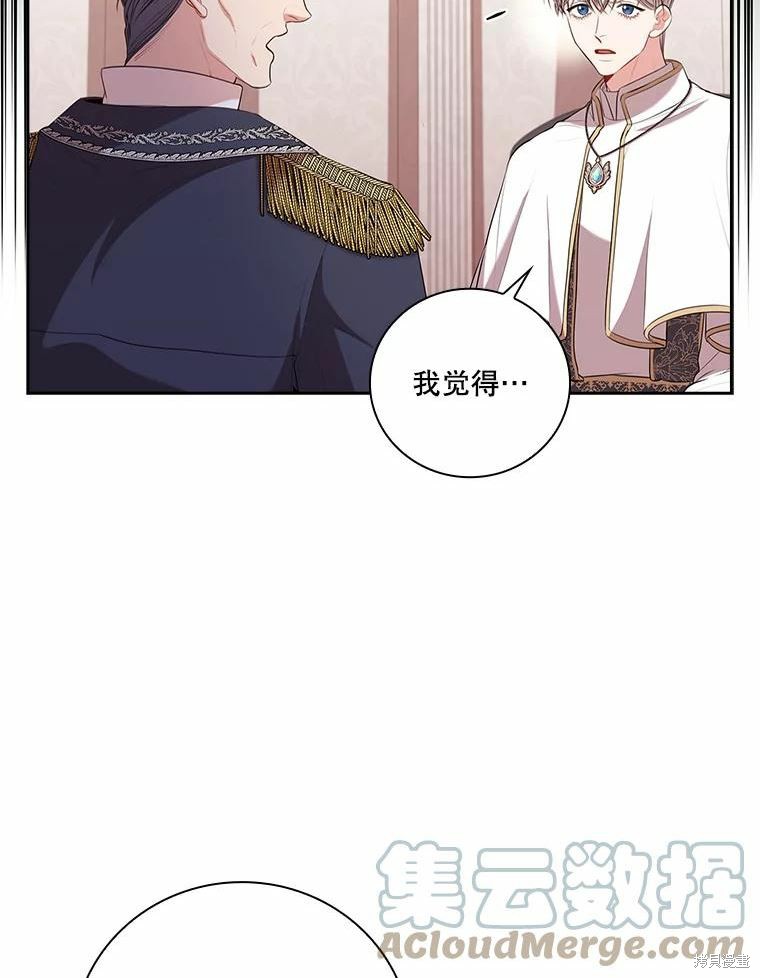 第64话18