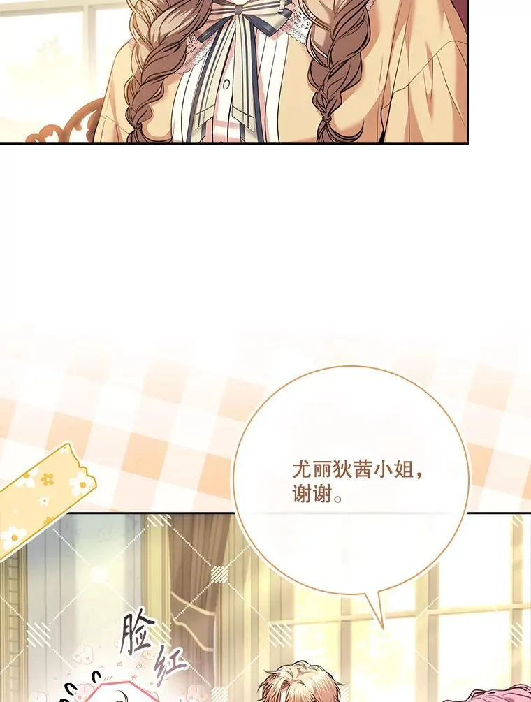 98.单独约会57