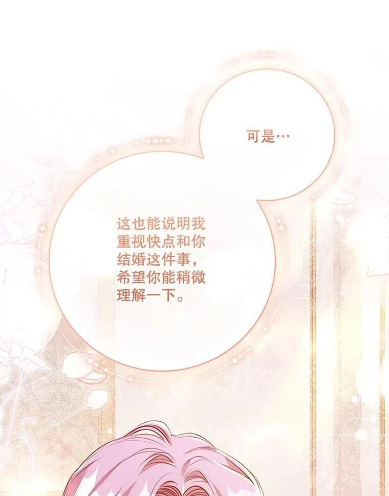 96.角色扮演50