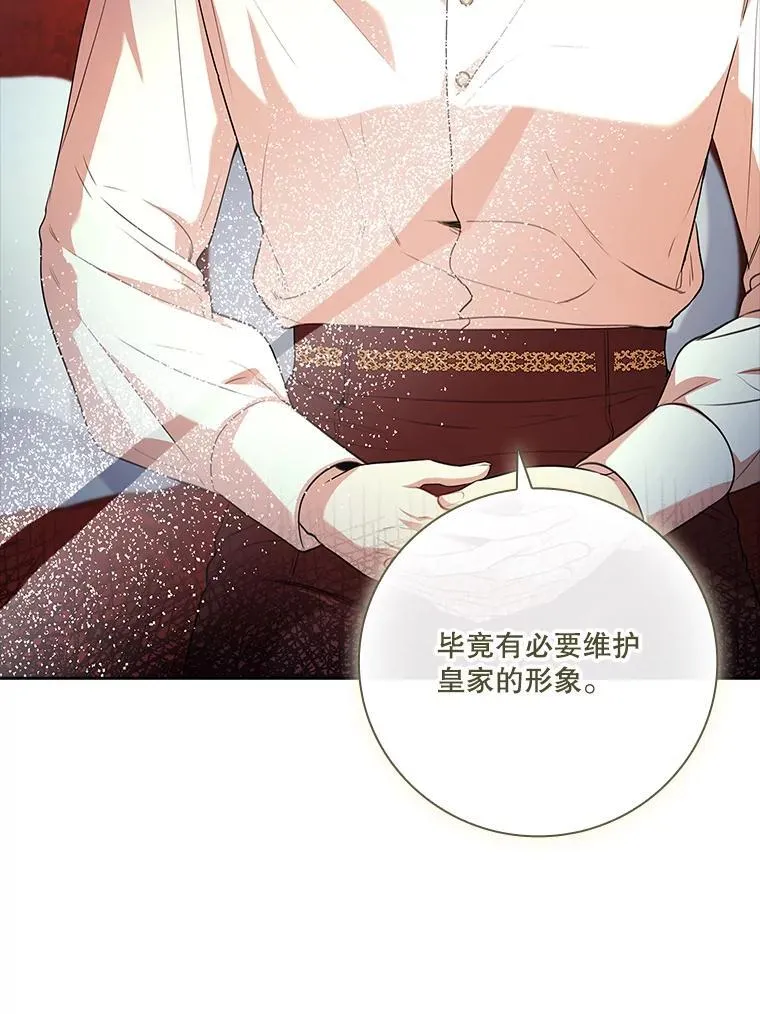 97.再次相遇25