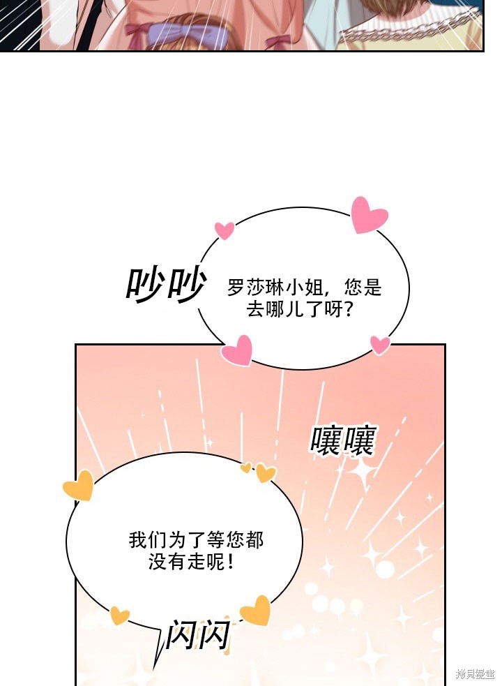 第35话5