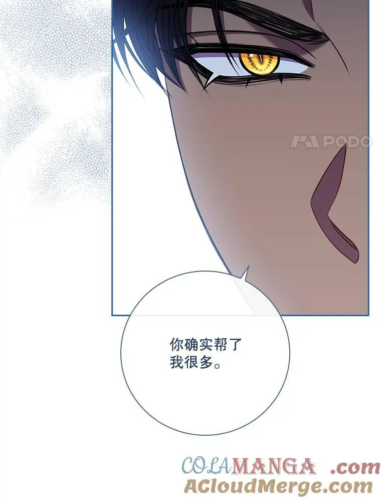 104.撕破脸40