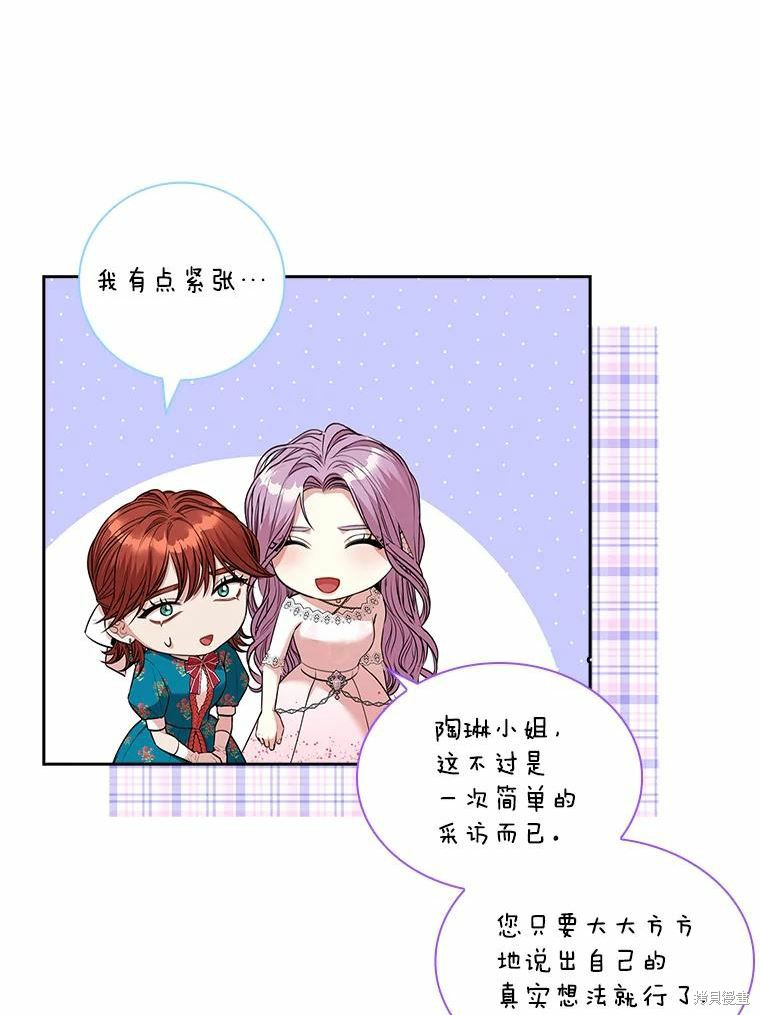 第64话55