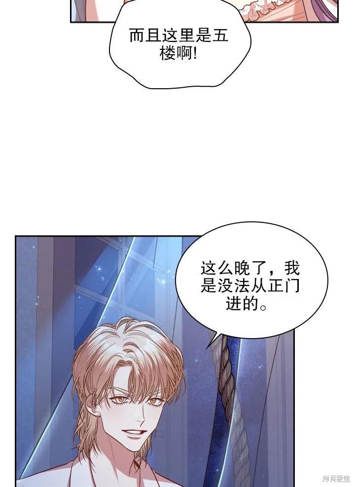 第52话6
