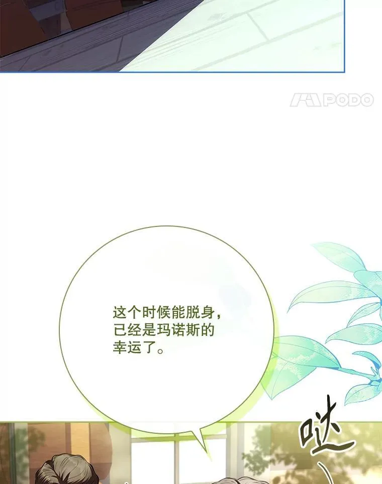 104.撕破脸90