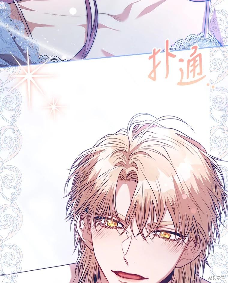 第89话121
