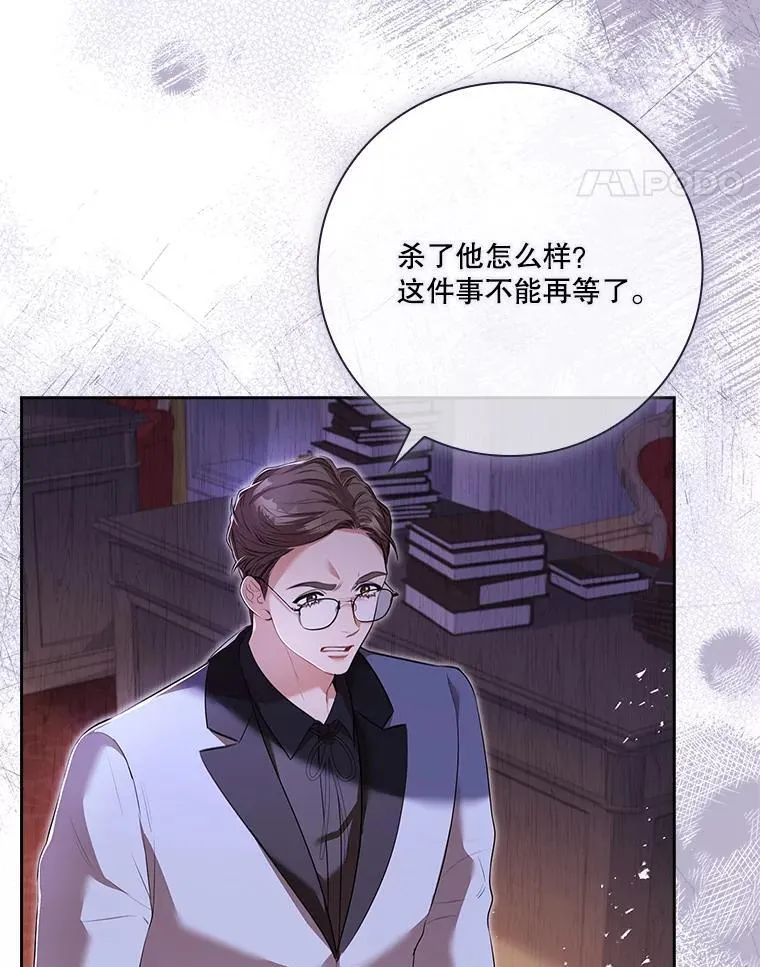 92.出手解决65