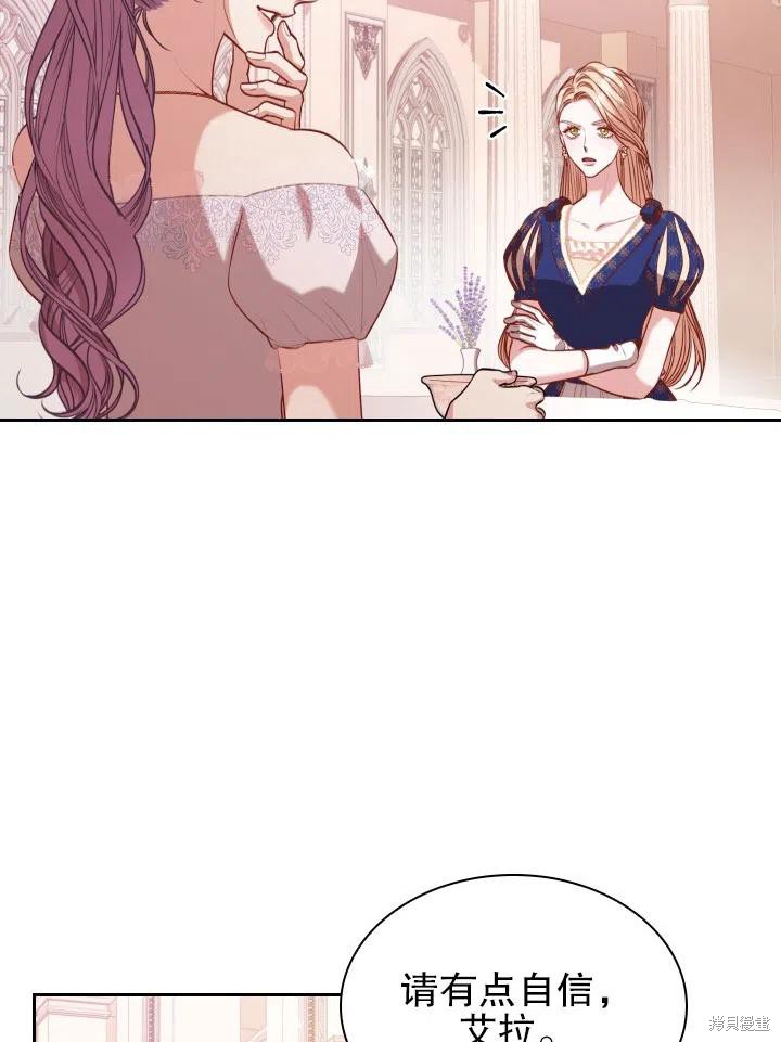 第53话29