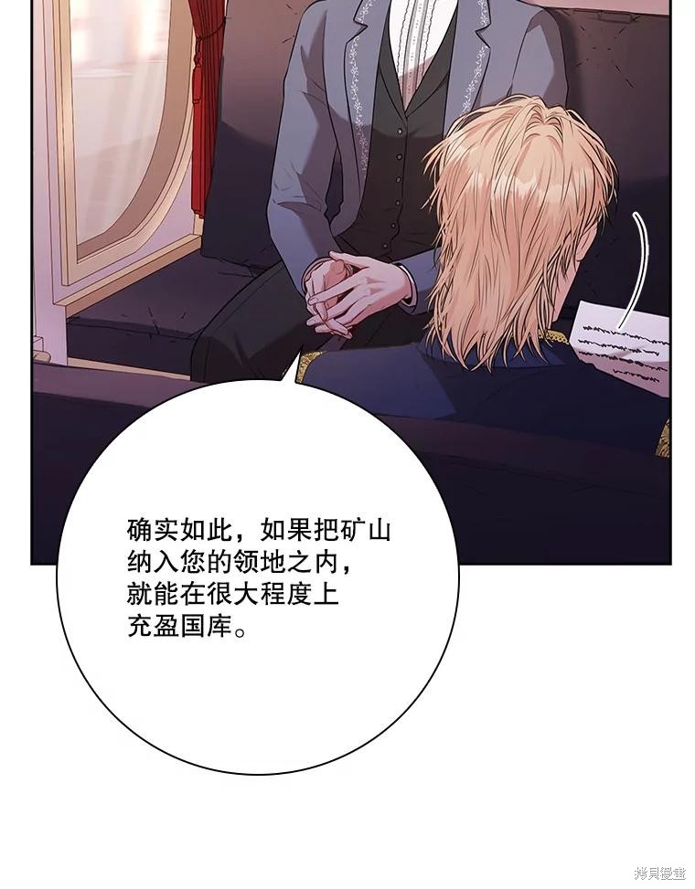 第84话5