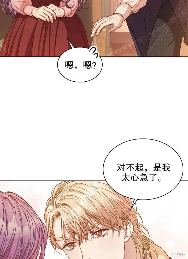 第46话67