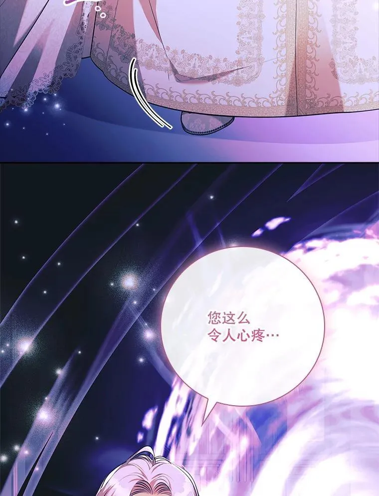 106.消失不见99