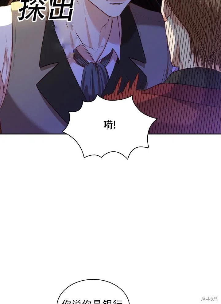 第41话34