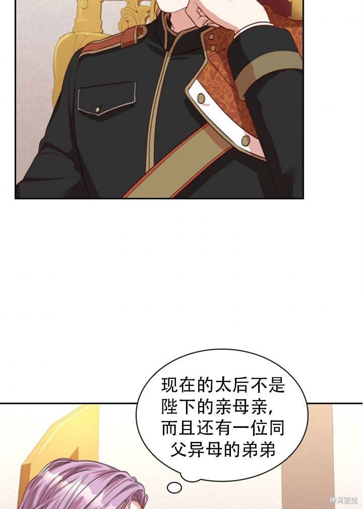 第29话38