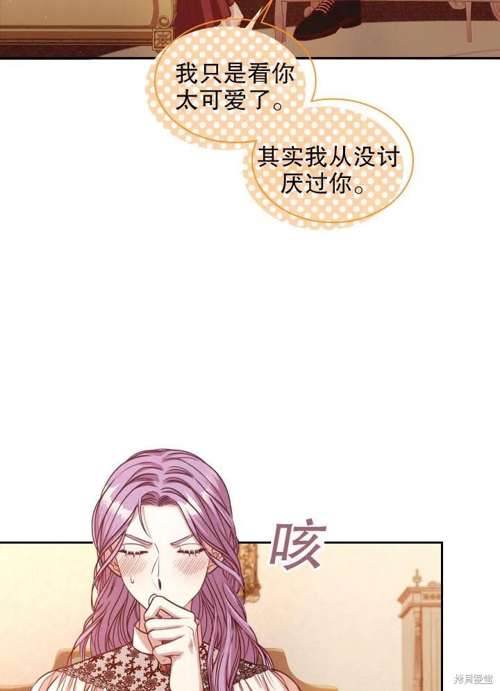 第46话31