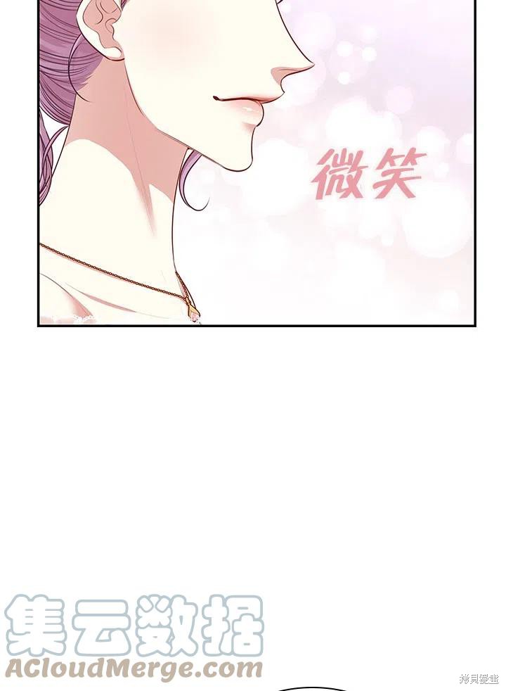 第54话57