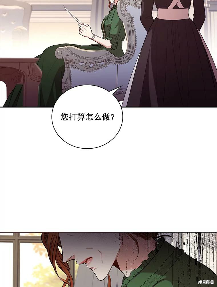 第73话35