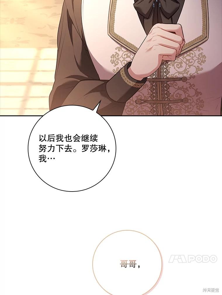 第87话39